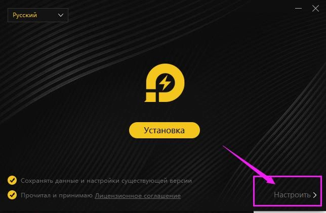 LDPlayer 4 - новые функции и улучшения на базе Android 7