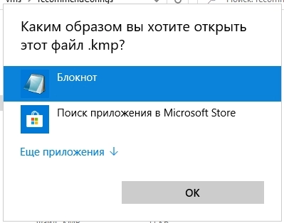 Увеличить чувствительность поY при игре «Free Fire»