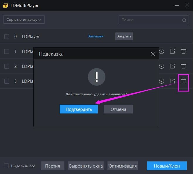 KonoSuba: Fantastic Days - Как сделать реролл быстро и получить лучших стартовых персонажей?