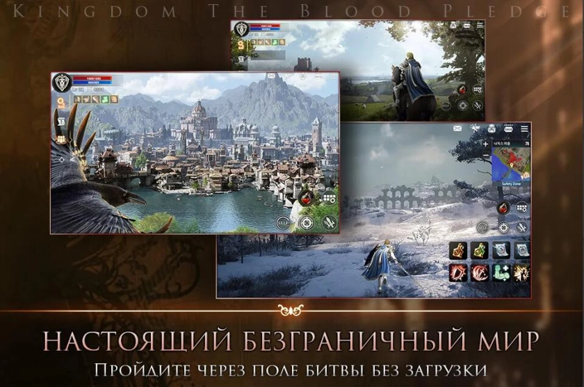 В MMORPG игре Kingdom: The Blood Pledge предварительно зарегистрировалось свыше 2 миллионов человек! Глобальный релиз состоится 14-го июля! 