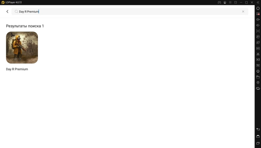 Играть в «Day&nbsp;R&nbsp;Premium» бесплатно на ПК