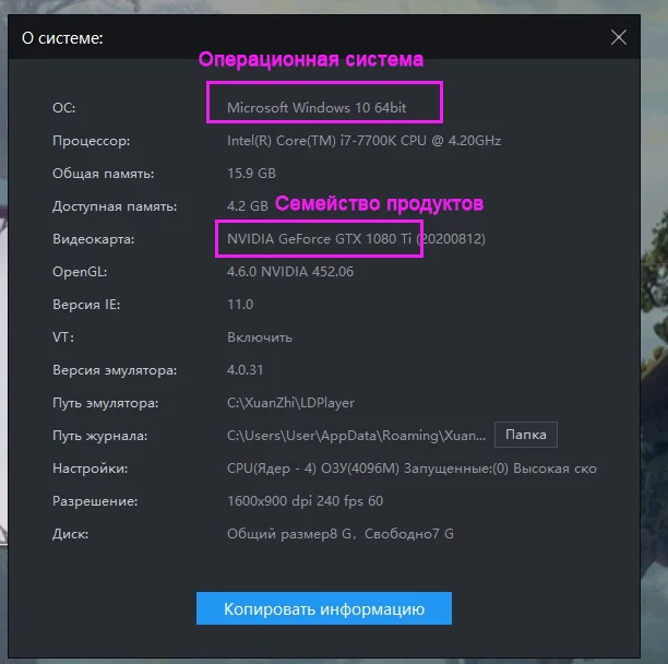 Исправлена проблема всплеска и текстура с видеокартой NVIDIA