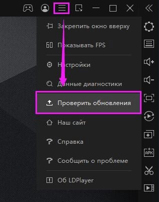 Версия 4.0.73: Исправлена проблема с неточным прицелом в игре «Brawl Stars»