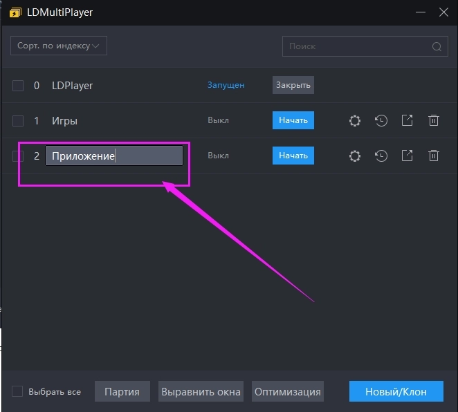 Как запустить несколько эмуляторов одновременно?