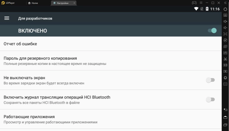 Как включить режим разработчика на эмулятор? 