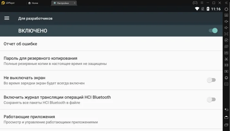 Как включить режим разработчика на эмулятор? 