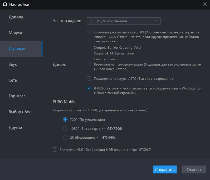 Как запускать больше эмуляторов одновременно? Советы по настройки для режима многооконности