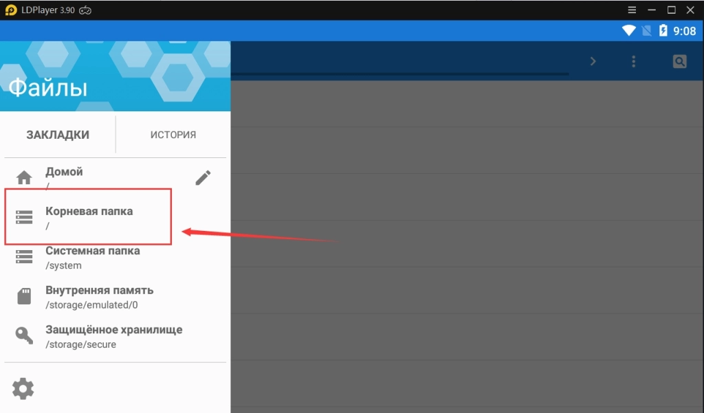 &nbsp;Как исправить ошибку&nbsp;Failure to initialize?