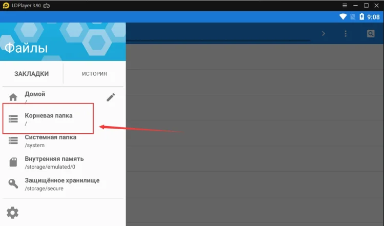 &nbsp;Как исправить ошибку&nbsp;Failure to initialize?