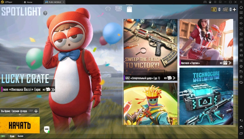Актуальный гайд для PUBG Mobile