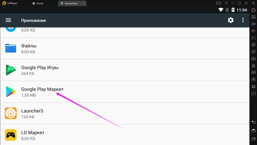 Сбросить Google Play и снизить загрузку ЦП при многооконности эмулятора