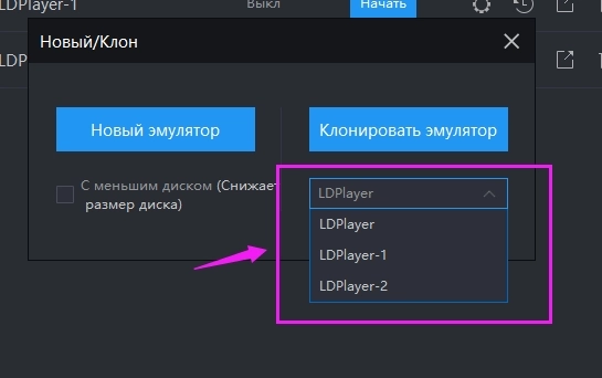 Как запустить несколько эмуляторов одновременно?