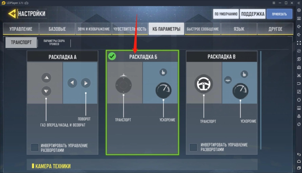Как играть в Call of Duty: Mobile на ПК?