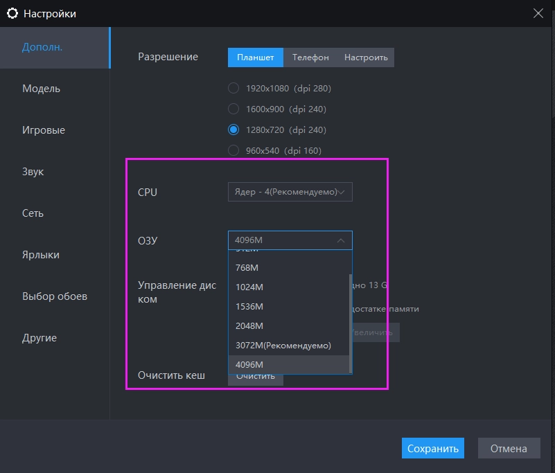 Решение: прекращена работа программы VirtualBox Headless Frontend