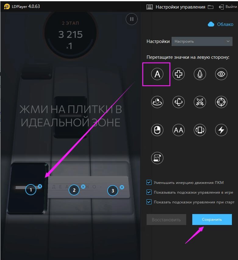 Играть в «Beatstar - прикоснись к музыке» бесплатно на пк