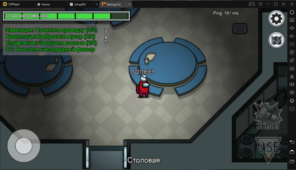 Among Us - как выполнить все задачи? В игре какие задачи?