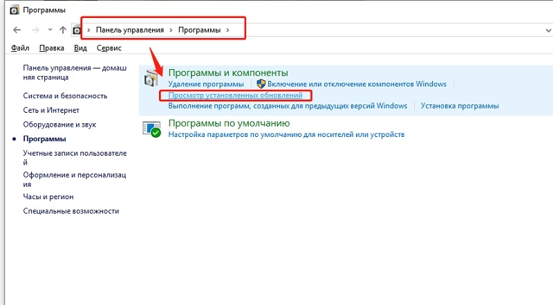 Удалить патч (KB41000347) и улучшить производительность ЦПУ на 10%