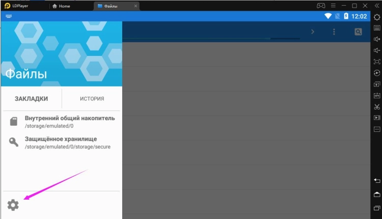 Как извлечь APK файл с установленного приложения?