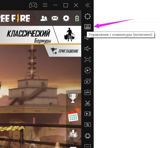 Как скрыть подсказку клавиш в играх