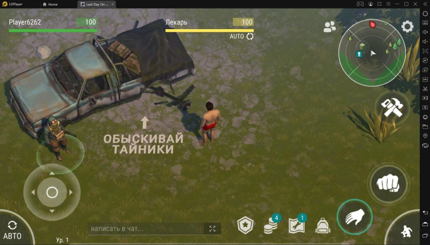 Играть в Last Day on Earth: Survival бесплатно на пк