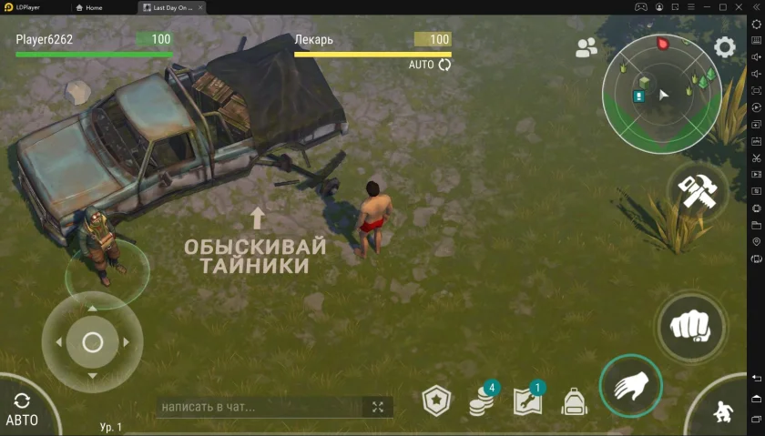 Играть в Last Day on Earth: Survival бесплатно на пк