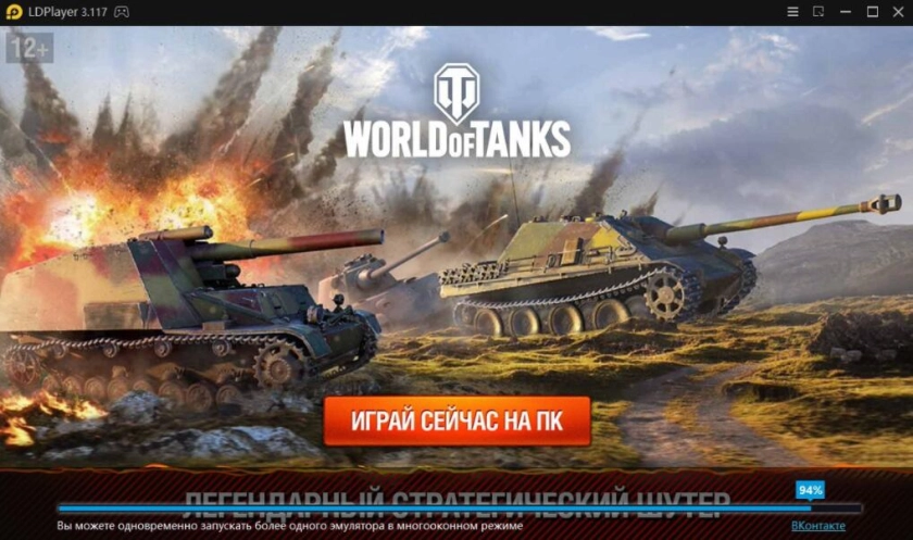 Что делать если эмулятор не запускается и виснет на 94%?