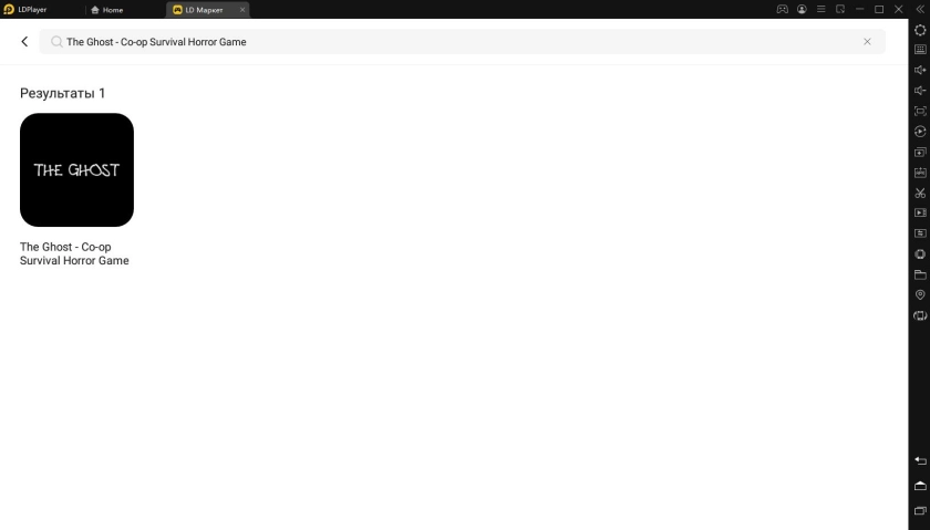 Играть в «The Ghost - Co-op Survival Horror Game» бесплатно на пк