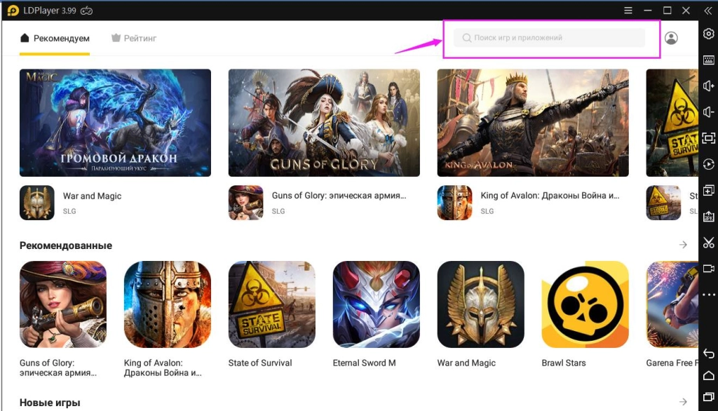 Играть в Empires & Puzzles на пк