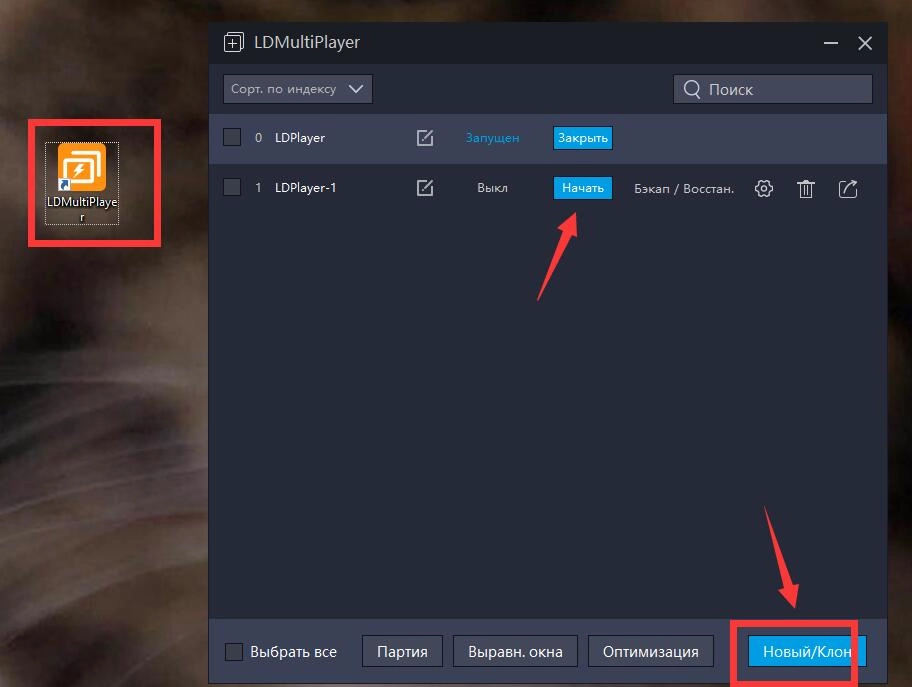 Играть в Clash of Clans автоматически