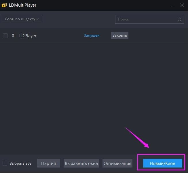 KonoSuba: Fantastic Days - Как сделать реролл быстро и получить лучших стартовых персонажей?