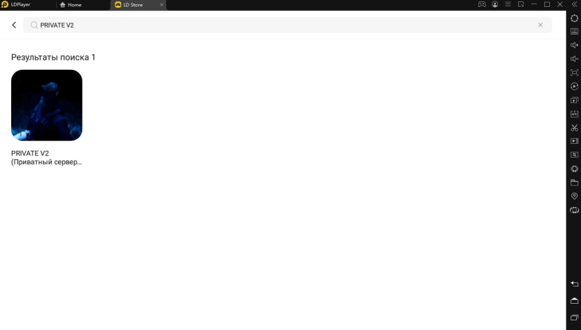 Играть в Приватный сервер Standoff 2 | PRIVATE V2 бесплатно на ПК