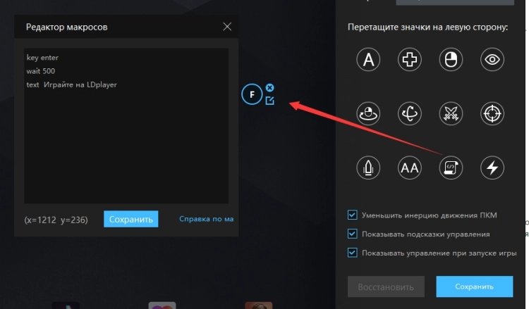 Гайд: макрос клавиатуры