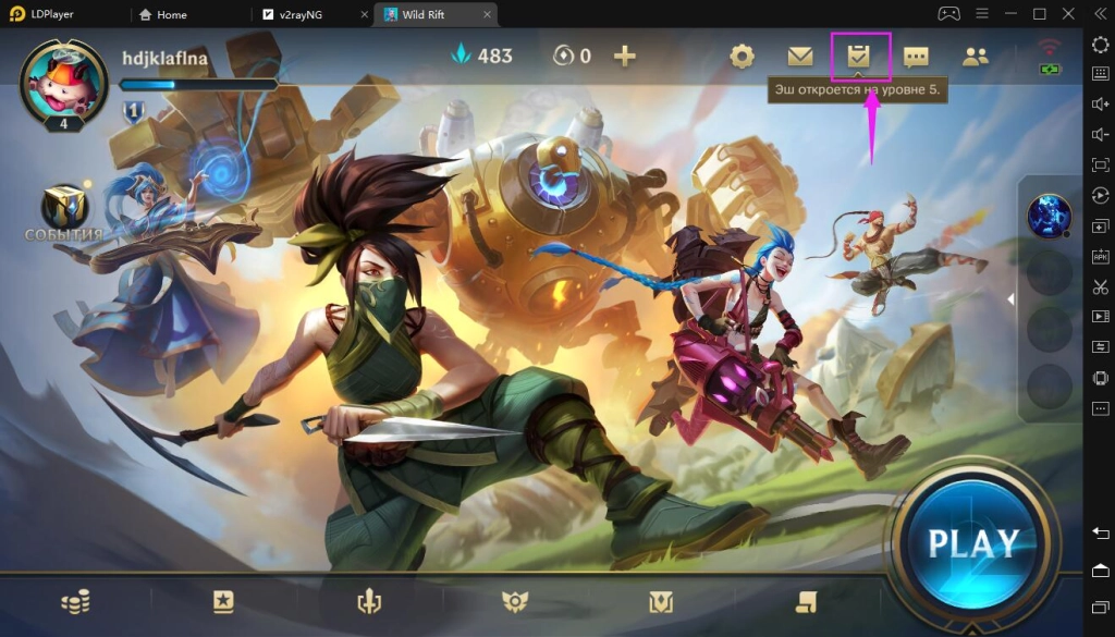 League of Legends: Wild Rift - гайд для новичков 