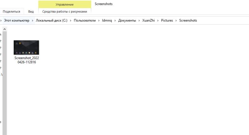 Советы по использованию LDPlayer