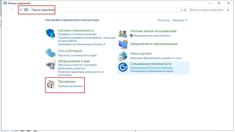 Как решить синий экран в windows 10 