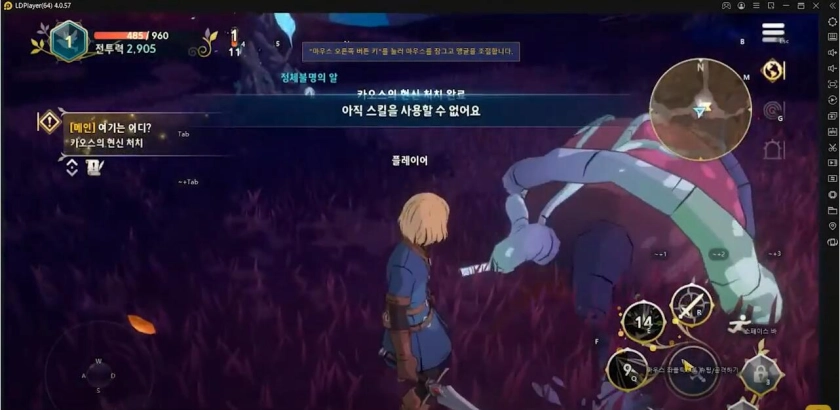 Играть в Ni no Kuni: Cross Worlds бесплатно на ПК