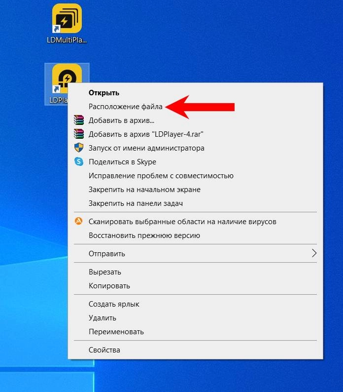Как создать ярлык к игре на рабочем столе компьютера