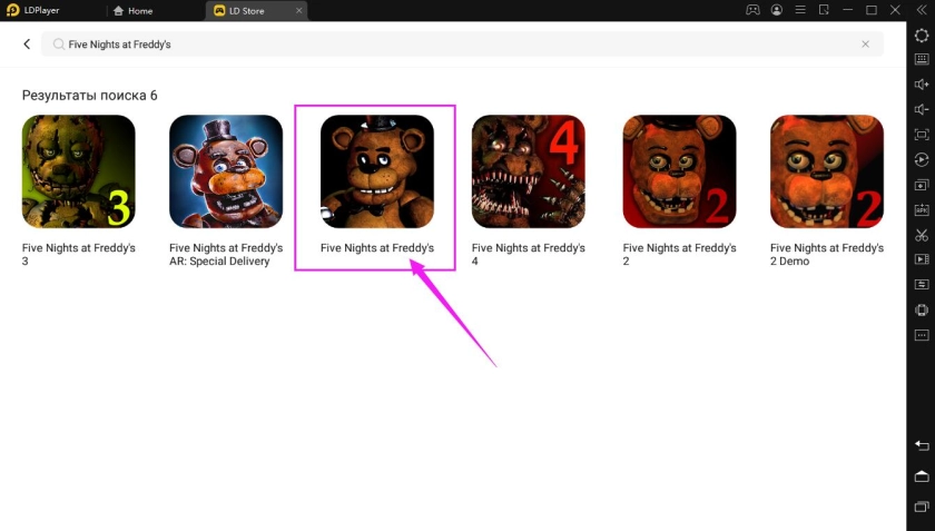 Играть в Five Nights at Freddys бесплатно на ПК