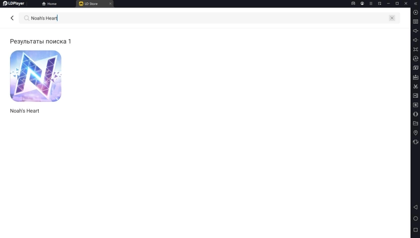 Играть в Noahs Heart бесплатно на ПК