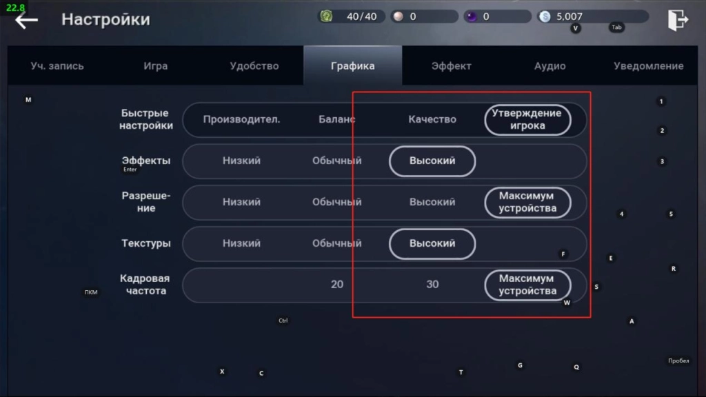 Играть в Black Desert Mobile на ПК с LDPlayer