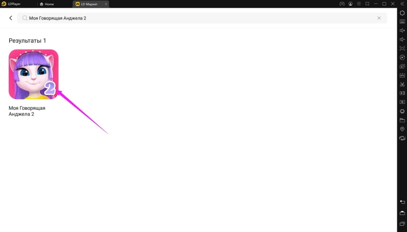 Играть в «Моя Говорящая Анджела 2 | My Talking Angela 2» бесплатно на пк