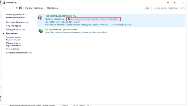 Как решить синий экран в windows 10 