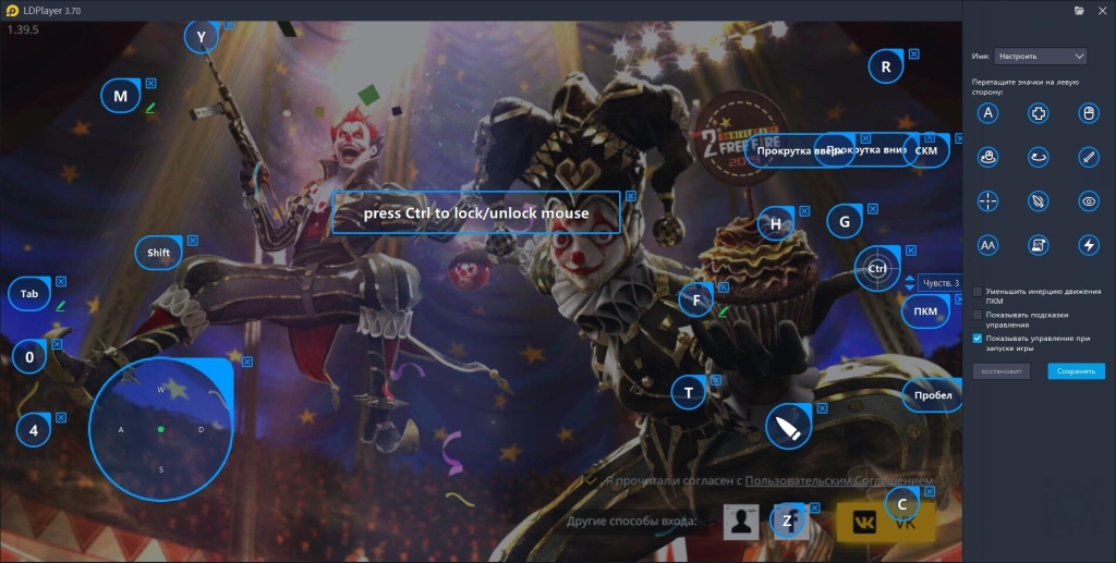 Как установить «Garena: Free Fire» на ПК или ноутбук?