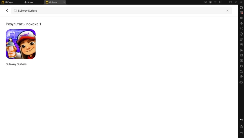 Играть в Subway Surfers бесплатно на ПК