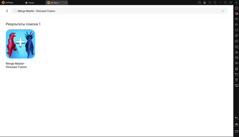 Играть в Merge Master - Dinosaur Fusion бесплатно на ПК