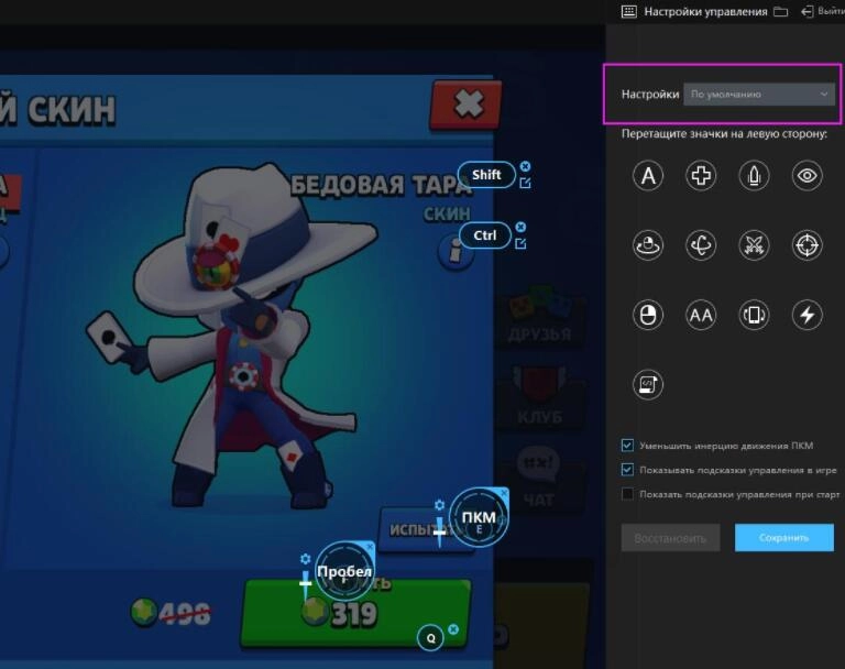 Исправлена проблема с неточным прицелом в игре «Brawl Stars»