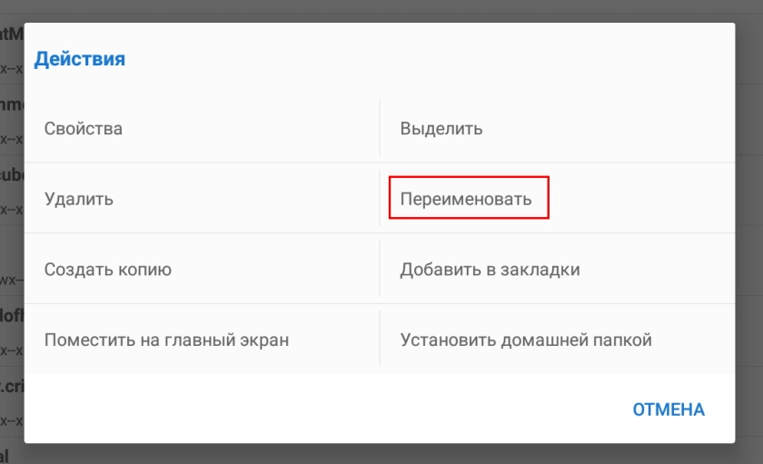 Как создать ярлык к игре на рабочем столе компьютера