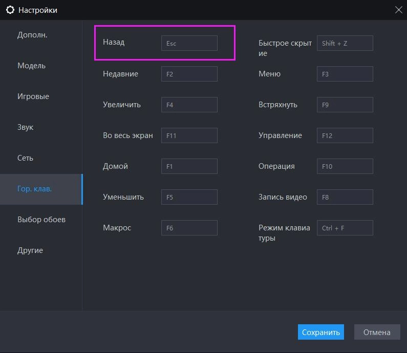 Размещение операторов во время паузы в «Arknights»