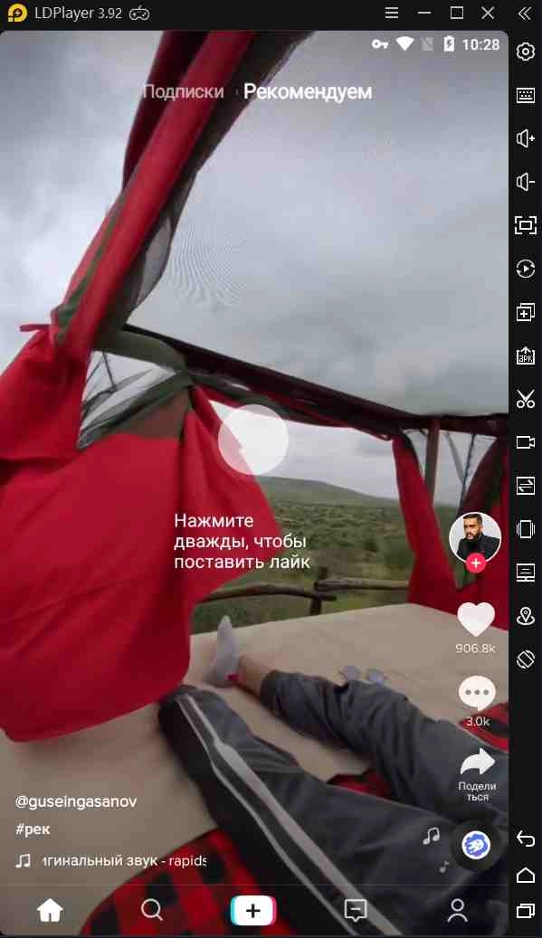 Кая установить tik tok/тик ток на компьютер с помощью LDPlayer