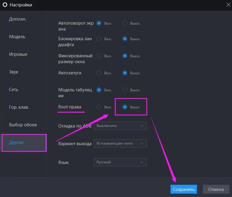 Играть в «Сказка принцессы» бесплатно на пк